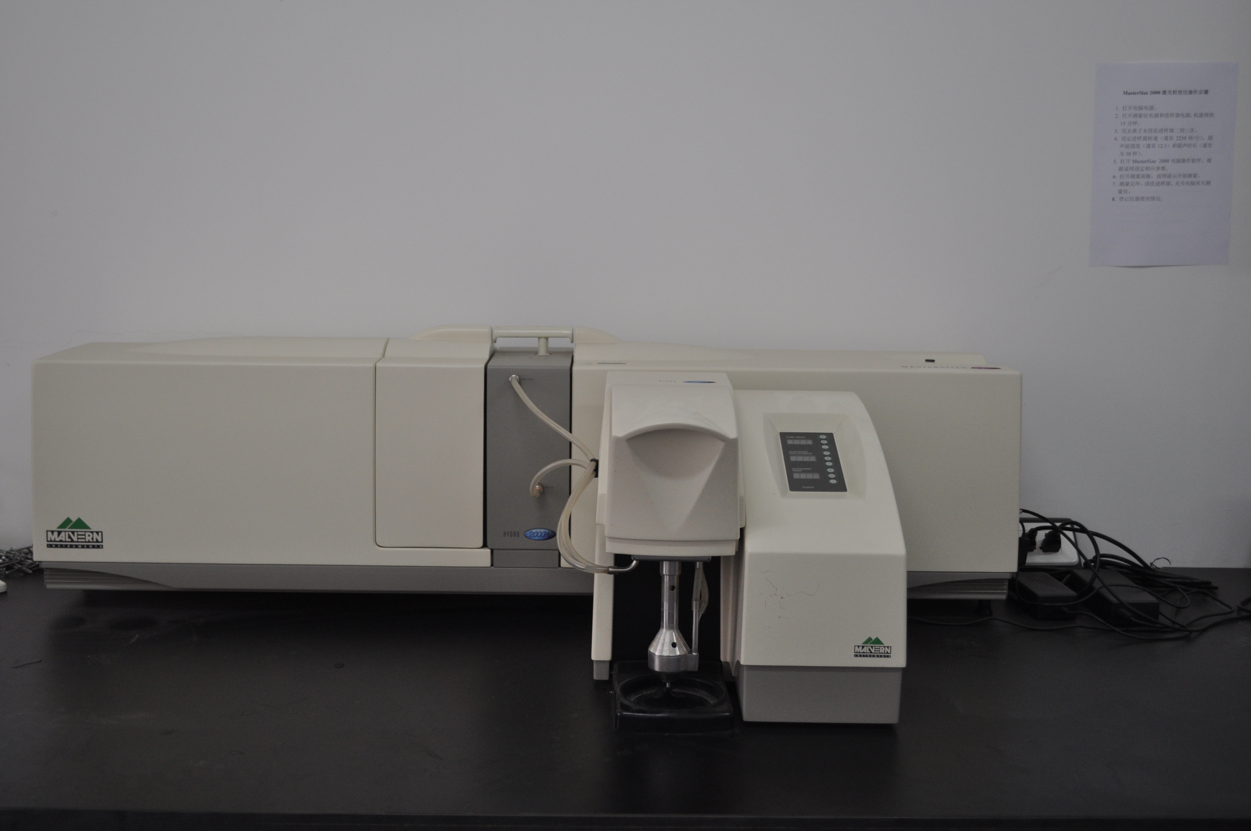 Mastersizer 2000 激光粒度仪.JPG